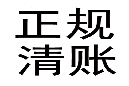 农村信用卡逾期一天，后果有哪些？